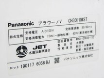 ■展示品■未使用品■Panasonic■アラウーノV■床排水■トイレ/おそうじトイレ■ステンレスノズル■CH325WS/CH3010WST/25万/ymm1709k_画像4