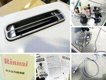 ■未使用品■Rinnai/リンナイ■RUF-Aシリーズ ■都市ガス用■ガスふろ給湯器■16号■2022年製■RUF-SA1615SAW■38万■khhx604m_画像5