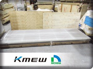 ■未使用品■ニチハ/KMEW■モエンエクセラード16■エクセレージ・親水15 ランブル15■サイディング/外壁材■12枚■11万■khhw349m