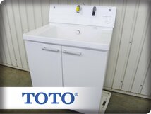 ■展示品■未使用品■TOTO■KZシリーズ■W75■ひろびろ陶器ボウル■洗面収納キャビネット/洗面化粧台/下台■LDCC075BAGGG1W■ymm1714k_画像1