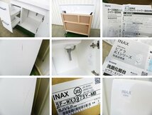 ■展示品■未使用品■INAX/LIXIL■Piara/ピアラ■K1シリーズ■W75■洗面化粧台/下台■K1H5-755SY/LM2H■ymm1715k_画像7