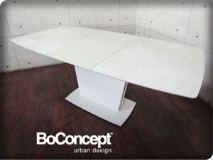 ■展示品■BoConcept/ボーコンセプト■最高級/Milano/セラミック/ラグジュアリー/北欧/デンマーク/伸長式ダイニングテーブル/47万/smm8720m