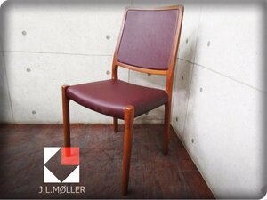 ■展示品■J.L. Moller/J.L.モラー■チーク材■北欧デンマーク■Niels.O.Moller■革張り■アームレスチェア■30万■ft8780k