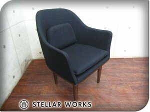 新品/未使用品/STELLAR WORKS/高級/FLYMEe取扱い/Lunar Lounge Chair Small/ルナ/Space Copenhagen/アームチェア/269,500円/ft8512k