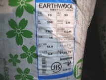 ■未使用品■KNAUFINSULATION/クナウフ・インシュレーション■EARTHWOOL/アースウール■グラスウール断熱材■5本■khhx533m_画像7