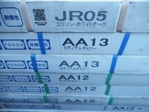 ■未使用品■東洋テックス■ダイヤモンドフロアー■直張用■複合フローリング■8ケース/48枚■32万■khhw622k_画像5