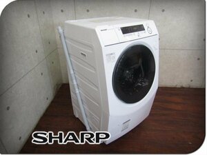 ■展示品■未使用品■SHARP■ドラム式電気洗濯乾燥機/洗濯容量:10kg/乾燥容量:6kg/プラズマクラスター/2023年製/ES-H10G-WL/18万/kdnn2095k