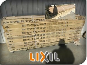 ■未使用品■LIXIL/リクシル■床材■ラシッサ Dフロア■複合フローリング■直張用■LD-2B■54枚/9ケース■50万■khhx508k