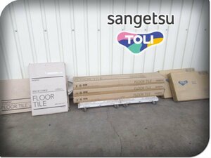 ■未使用品■sangetsu/サンゲツ/TOLI■ストーン/ファインセラ/ウッド/ピエスタ■FLOOR TILE■複層ビニル床タイル■7点セット/12万/khhx586k