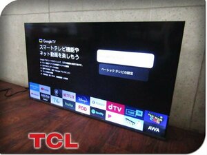 ■展示品■未使用品■TCL■チューナーレステレビ■40V型■ネット動画対応/ベゼルレスデザイン採用■S54シリーズ/2023年製/40S54J/kdnn2076k