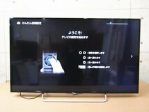 ■SONY/ソニー■48V型■地上・BS・110度CSデジタルハイビジョン液晶テレビ/BRAVIA/ブラビア/W700Cシリーズ/2015年製/KJ-48W700C/khhn2279k_画像3