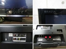 ■SONY/ソニー■48V型■地上・BS・110度CSデジタルハイビジョン液晶テレビ/BRAVIA/ブラビア/W700Cシリーズ/2015年製/KJ-48W700C/khhn2267k_画像6