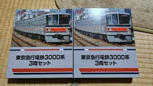 鉄道コレクション 東急3000系 3両セット×2 新宿・未使用 動力ユニット付属