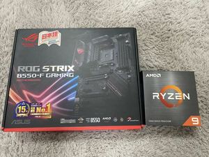 送料無料 動作確認済 Ryzen9 5900X AM4 マザーボード CPU ASUS ROG STRIX B550-F GAMING CPU マザーボード 2点セット