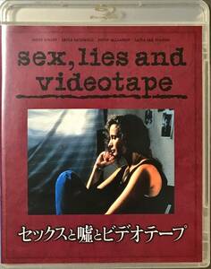 Blu-ray Disc セックスと嘘とビデオテープ SEX, LIES AND VIDEOTAPE 監督 : スティーブン・ソダバーグ USED