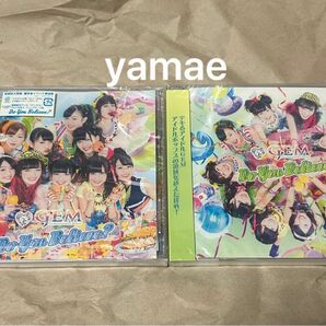 GEM Do You Believe? ２種セット　新品未開封　アイドル　シングル　CD