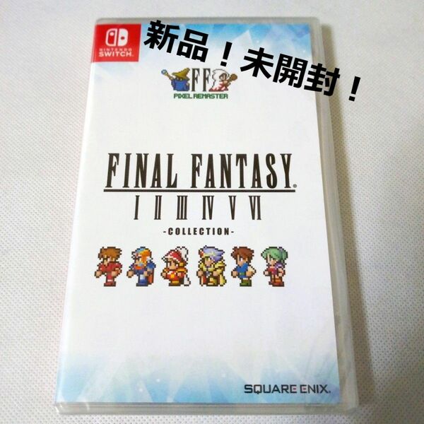 ファイナルファンタジーピクセルリマスター 輸入版 Switch スイッチ Final Fantasy Pixel Remaster