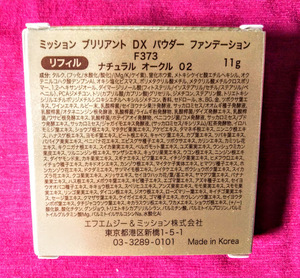 送料無料　リフィルF373　ナチュラルオークル02ミッションブリリアントＤＸパウダーファンデーション　エフエムジー＆ミッション　エイボン