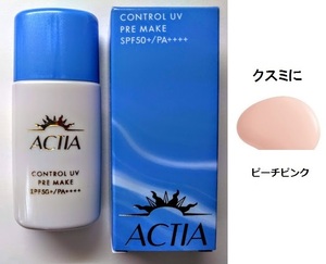 Peach Pink Premium Actia Undergrough