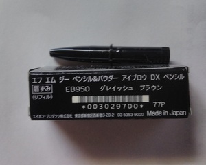 EB950 grayish Brown pen sill & powder eyebrows DX refill Avon 