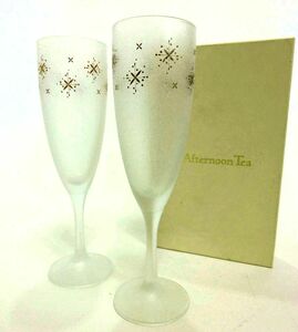 未使用品♪Afternoon Tea・アフタヌーンティー★ワイングラス ペアセット おしゃれ かわいい ブランド食器 19-30285