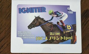 競馬 イグナイター クオカード JRA