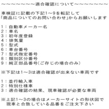 ENDLESS SSS 前後セット V21W/V23W/V25W/V26W/V43W/V45W/V46W/V23C/V24C/V25C/V26C/V26WG/V46WG/V47WG/V46Vパジェロ H3/1～H11/9_画像5