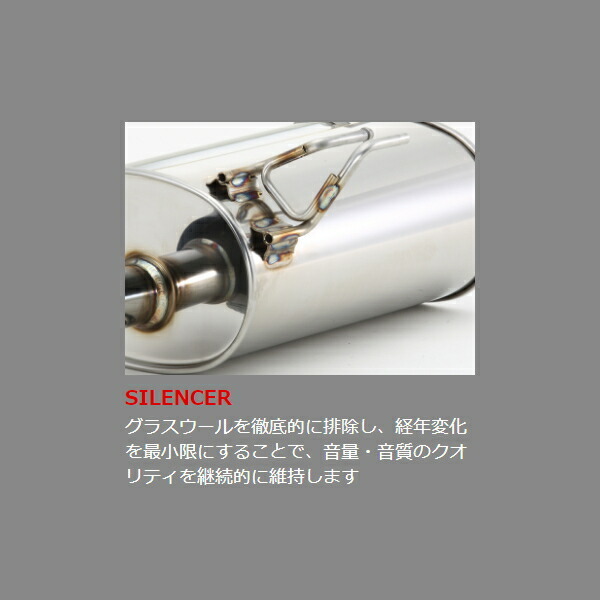 藤壺 オーソライズEマフラー DAA-NHP170Gシエンタハイブリッド H27/7~H30/9 藤壺 オーソライズEマフラー DAA-NHP170Gシエンタハイブリッド H27/7~H30/9