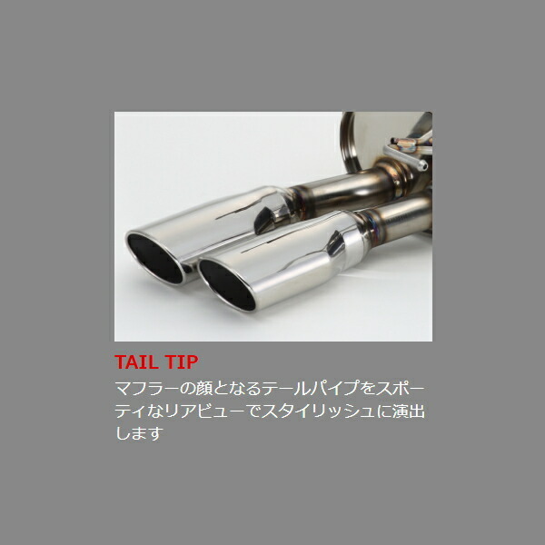藤壺 オーソライズEマフラー DAA-NHP170Gシエンタハイブリッド H27/7~H30/9 藤壺 オーソライズEマフラー DAA-NHP170Gシエンタハイブリッド H27/7~H30/9