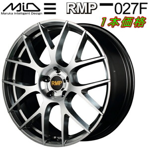 MID RMP 027F ホイール4本 ハイパーメタルコート/ミラーカット 8.5J-20インチ 5穴/PCD114.3 インセット+45