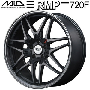 MID RMP 720F ホイール4本 セミグロスガンメタ/リムポリッシュ 8.5J-20インチ 5穴/PCD114.3 インセット+45