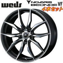 ウェッズ NOVARIS BEONDE-VF ホイール4本 グロスガンメタ/ポリッシュ 8.0-19インチ 5穴/PCD114.3 インセット+43_画像1