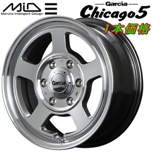 MID ガルシア Chicago5 ホイール1本 メタリックグレーポリッシュ 6.0J-15インチ 6穴/PCD139.7 インセット+33