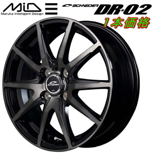 MID シュナイダー DR-02 ホイール1本 ブラックポリッシュ+ブラッククリア 4.5J-15インチ 4穴/PCD100 インセット+45