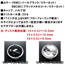 ウェッズ レオニス FS ホイール4本 ブラックメタルコート/ミラーカット 7.5-19インチ 5穴/PCD114.3 インセット+48_画像2