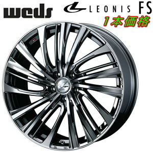 LEONIS FS 20インチ 20x8.5J 5/114.3 +45 BMCMC ブラックメタルコート/ミラーカット