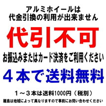 ウェッズ F ZERO FZ-1 ホイール4本 ブラッシュド 9.0-21インチ 5穴/PCD114.3 インセット+35_画像4