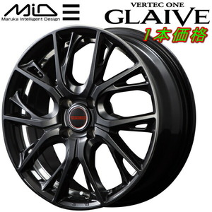 MID VERTEC ONE GLAIVE ホイール1本 ダイヤモンドブラック/リムエッジ＆アンダーカットDC 4.5J-14インチ 4穴/PCD100 インセット+45