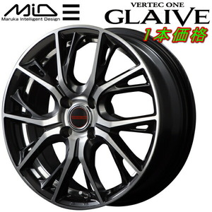 MID VERTEC ONE GLAIVE ホイール1本 ダイヤモンドブラックポリッシュ/アンダーカットDC 4.5J-15インチ 4穴/PCD100 インセット+45