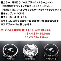 ウェッズ レオニス LM ホイール1本 パールブラック/ミラーカット/チタントップ 7.0-17インチ 5穴/PCD114.3 インセット+47_画像2