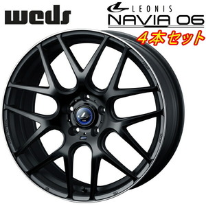 ウェッズ レオニス NAVIA06 ホイール4本 マットブラック/リムポリッシュ 7.0-17インチ 5穴/PCD114.3 インセット+47