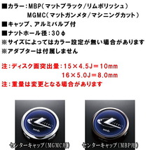 ウェッズ レオニス NAVIA06 ホイール1本 マットブラック/リムポリッシュ 7.0-17インチ 5穴/PCD114.3 インセット+53_画像2