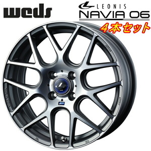 ウェッズ レオニス NAVIA06 ホイール4本 マットガンメタ/マシニングカット 5.0-16インチ 4穴/PCD100 インセット+45