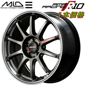 MID RMP RACING R10 ホイール1本 レーシングチタンシルバー/リムポリッシュ 9.5J-18インチ 5穴/PCD114.3 インセット+22