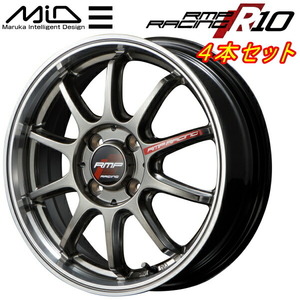 MID RMP RACING R10 ホイール4本 レーシングチタンシルバー/リムポリッシュ 7.0J-17インチ 4穴/PCD100 インセット+45