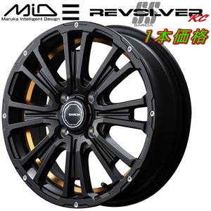 MID ガルシア SS REVOLVER KC ホイール1本 セミグロスブラック/アンダーカットオレンジ 4.0J-12インチ 4穴/PCD100 インセット+42