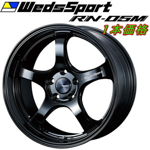 4本購入で特典付 WEDS ウェッズ 0072918 ウェッズスポーツ RN-05M 19インチ リム幅8.5J インセット+38 5穴 PCD114.3 GLOSS BLACK アルミホイール1本