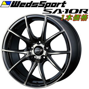 Weds Sport SA-10R SA10R 18インチ 18x8.5J 5/114.3 +45 ZBB ゼブラブラックブライト