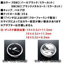 ウェッズ レオニス SK ホイール1本 ブラックメタルコート/ミラーカット 6.0-16インチ 4穴/PCD100 インセット+42_画像2