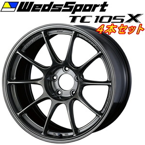 ウェッズスポーツ TC105X ホイール4本 EJチタン 10.5-18インチ 5穴/PCD114.3 インセット+25